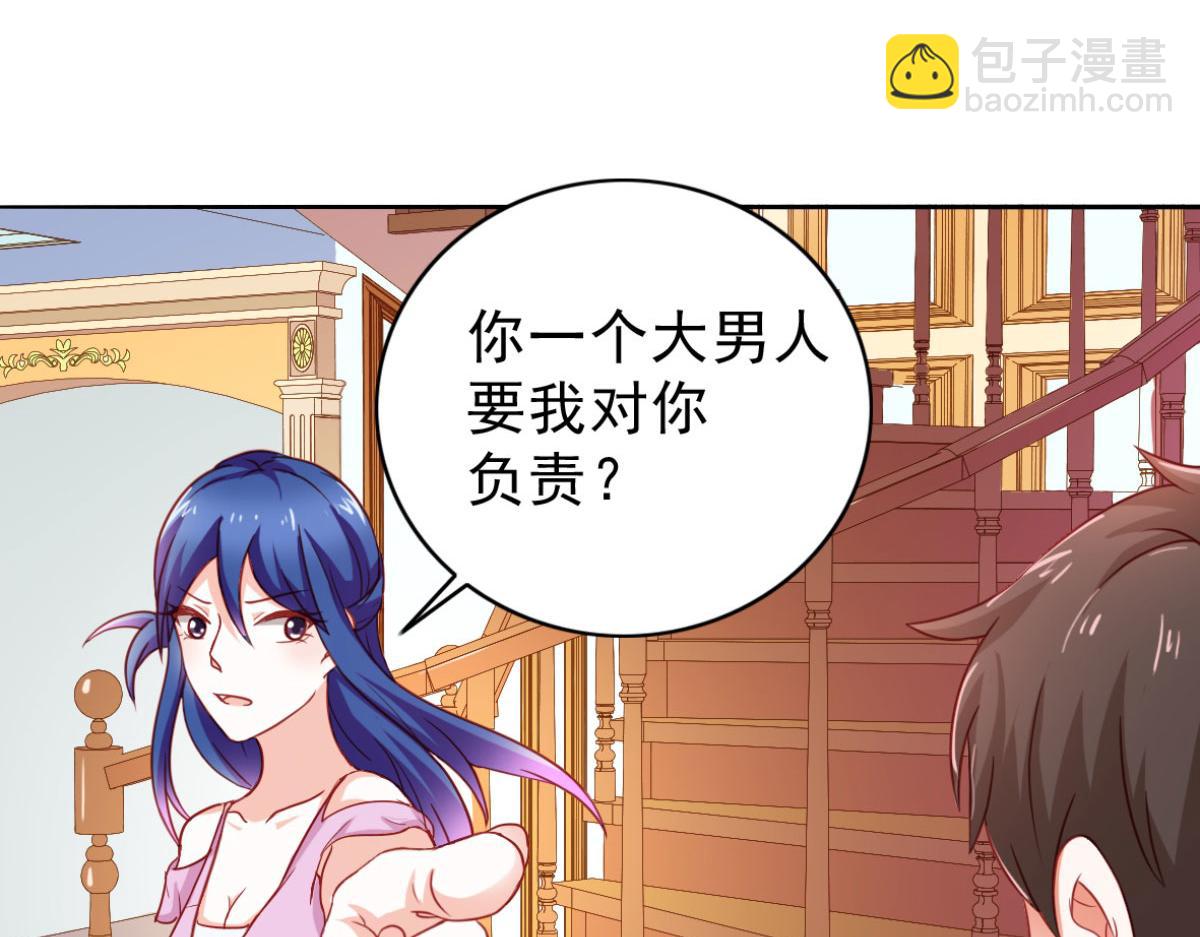 第9话(1/2)-第9话
