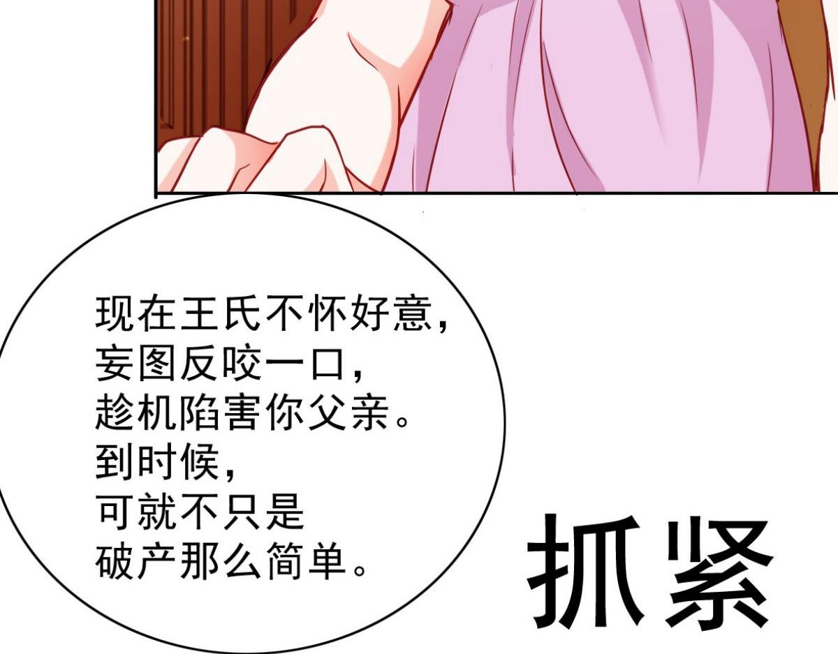 第9话(1/2)-第9话