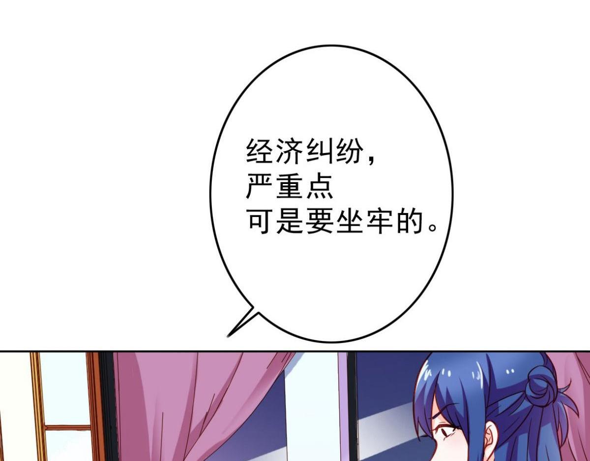 第9话(1/2)-第9话