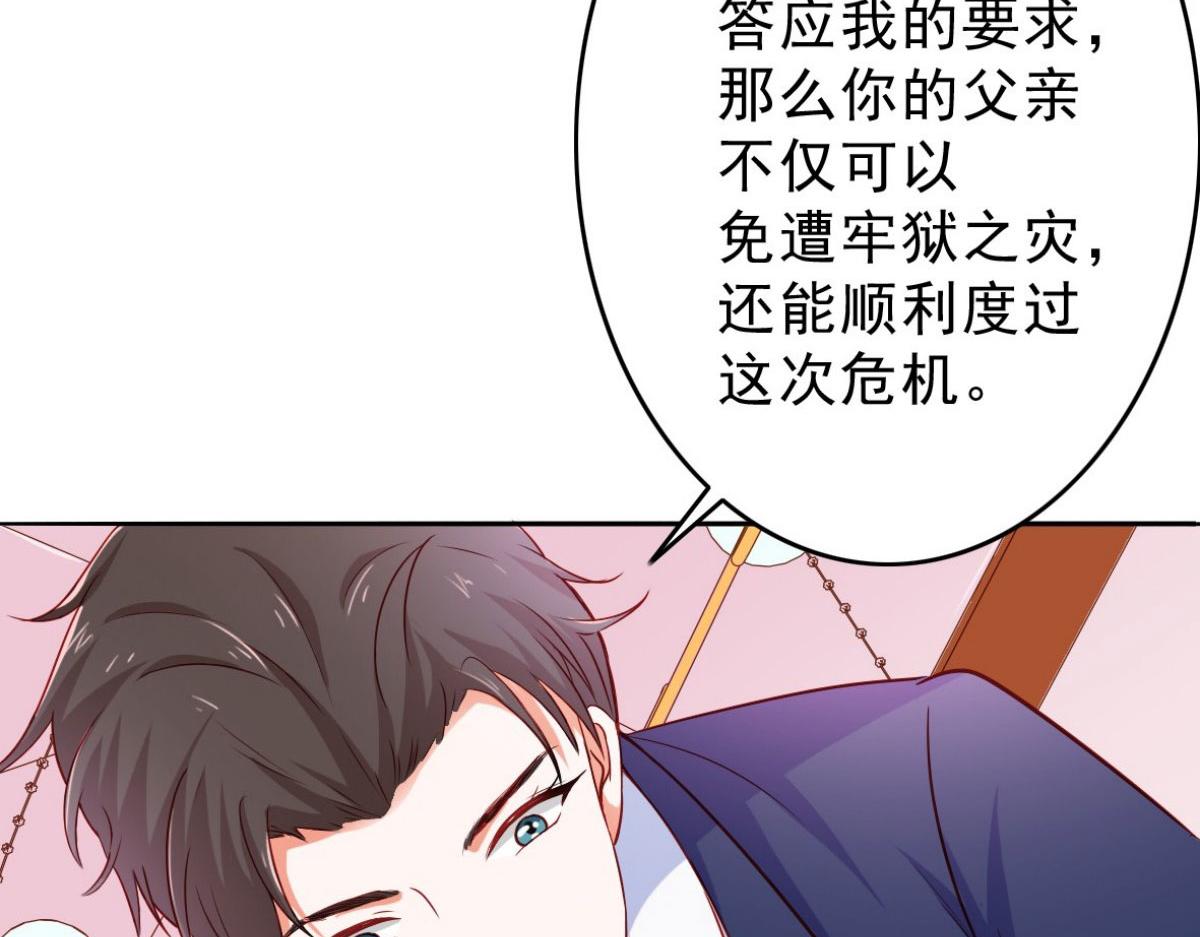 第9话(1/2)-第9话