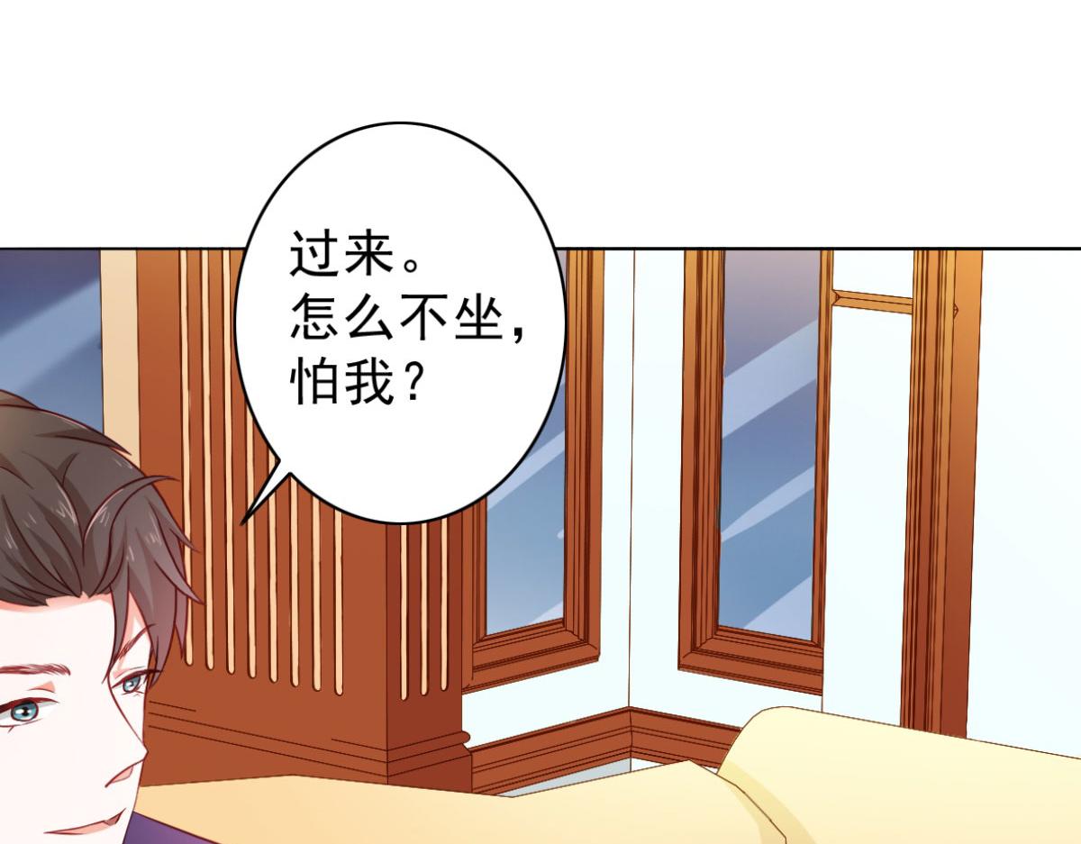 第9话(1/2)-第9话