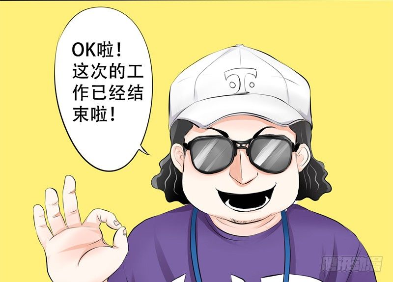 第1话 撩妹十级-第1话