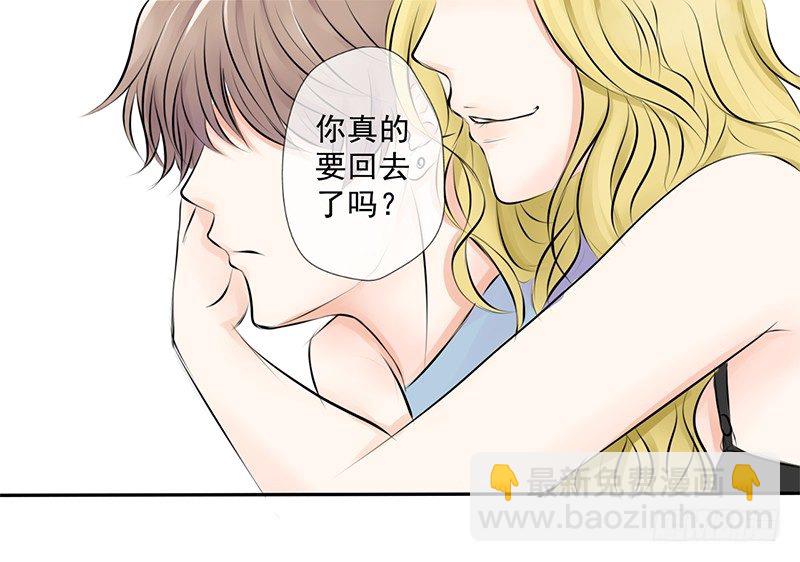 第1话 撩妹十级-第1话