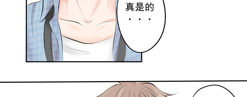 第1话 撩妹十级-第1话
