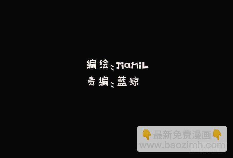 第1话 撩妹十级-第1话