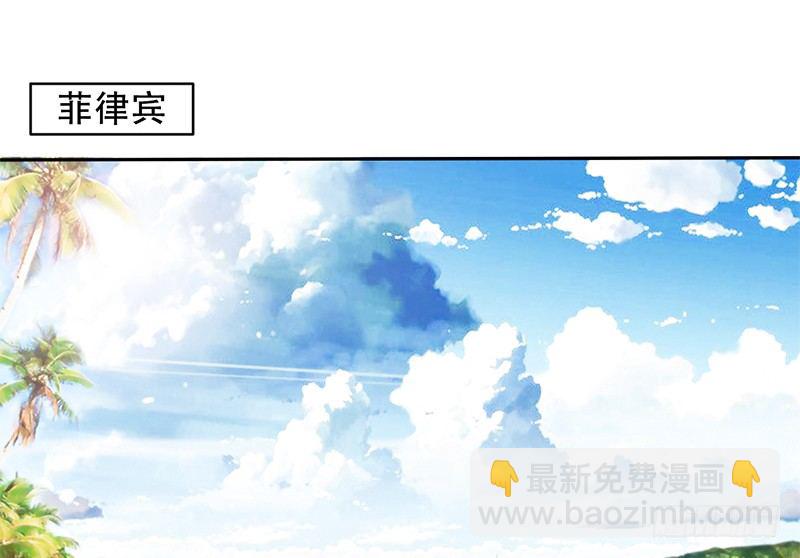 第1话 撩妹十级-第1话