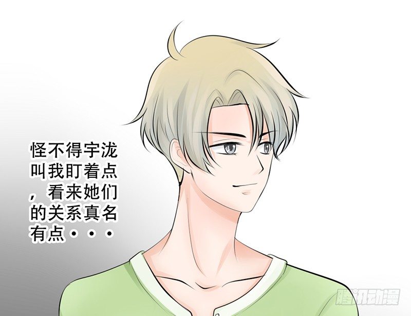 第11话 你会是个好妻子的！-第11话