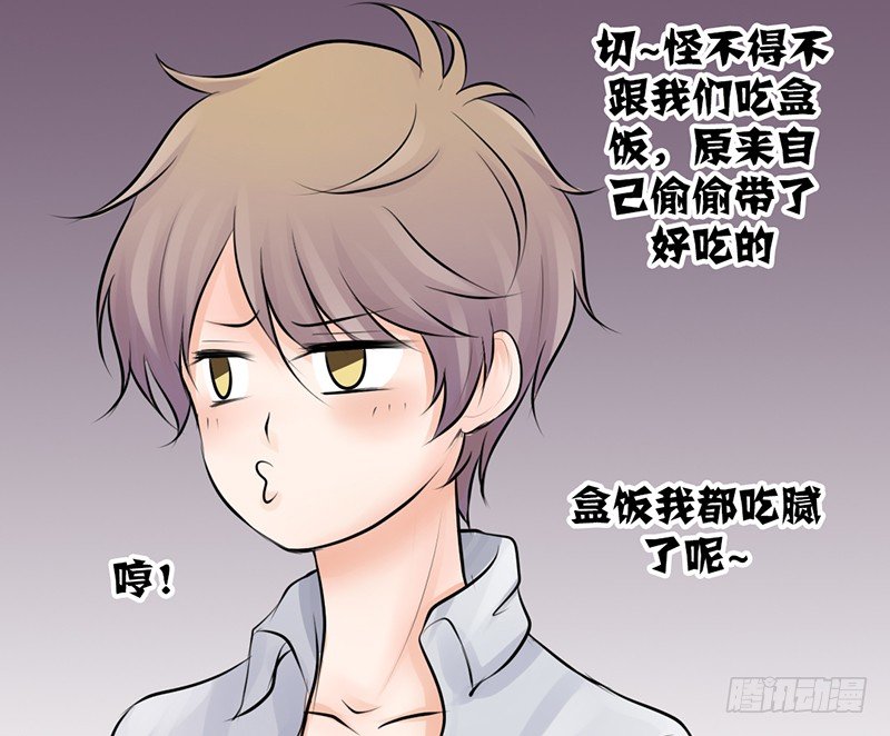 第11话 你会是个好妻子的！-第11话