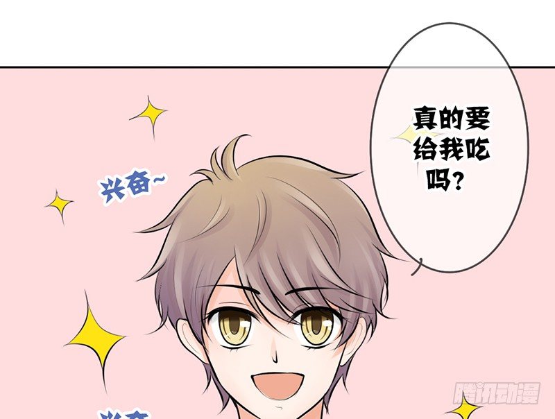 第11话 你会是个好妻子的！-第11话