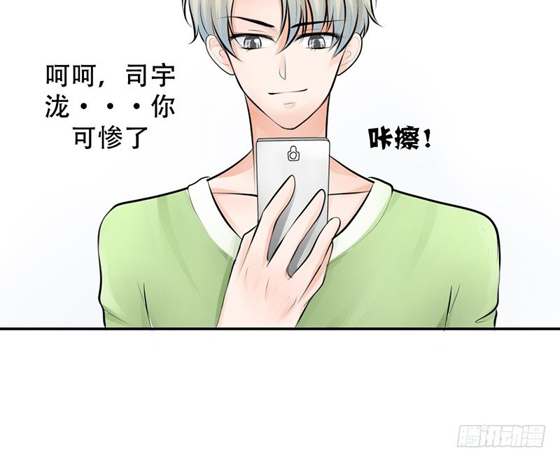 第11话 你会是个好妻子的！-第11话