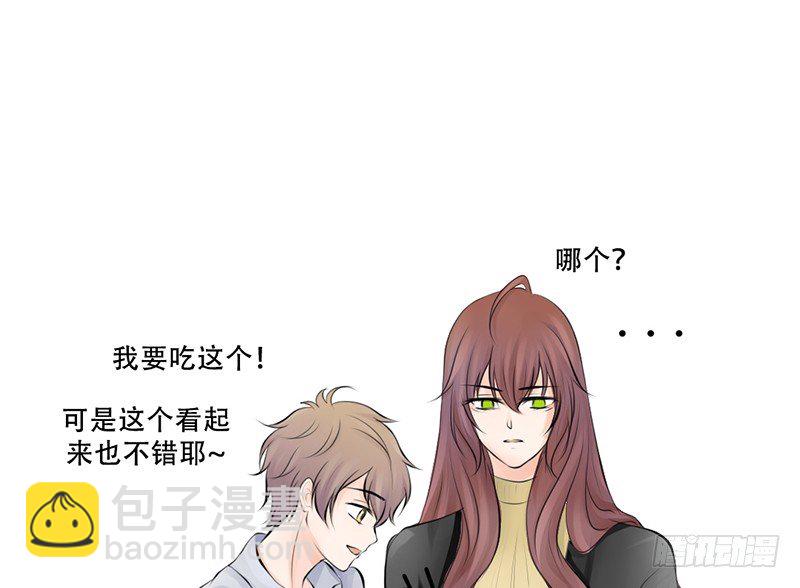 第11话 你会是个好妻子的！-第11话