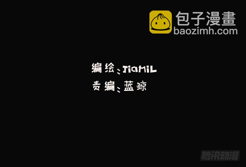 第11话 你会是个好妻子的！-第11话