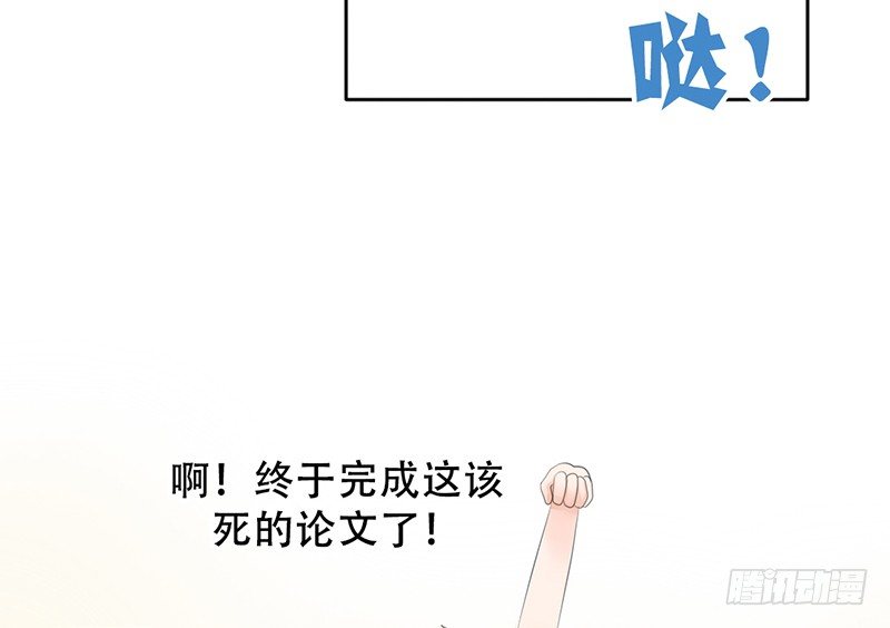 第13话 赚点&ldquo;外快&rdquo;-第13话