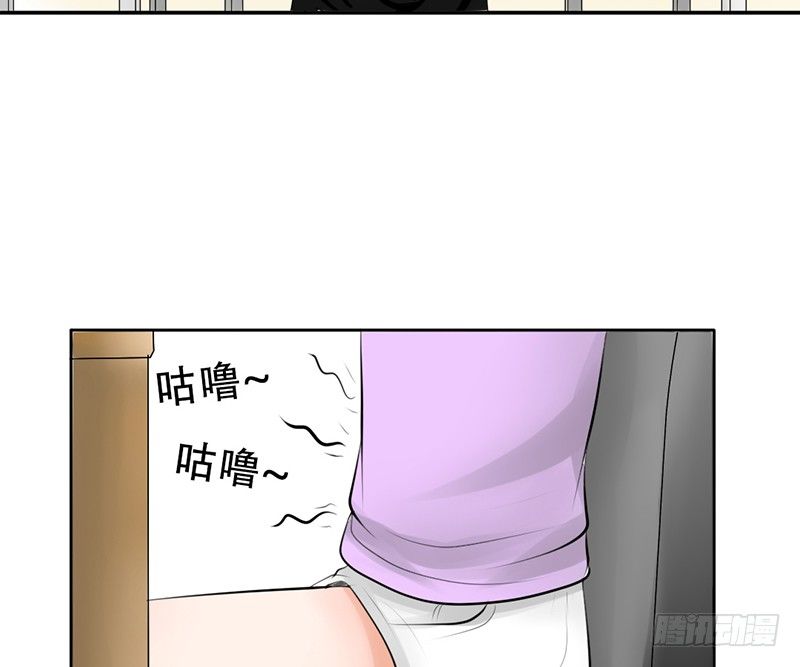 第13话 赚点&ldquo;外快&rdquo;-第13话