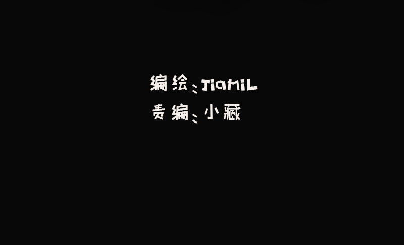 第13话 赚点&ldquo;外快&rdquo;-第13话