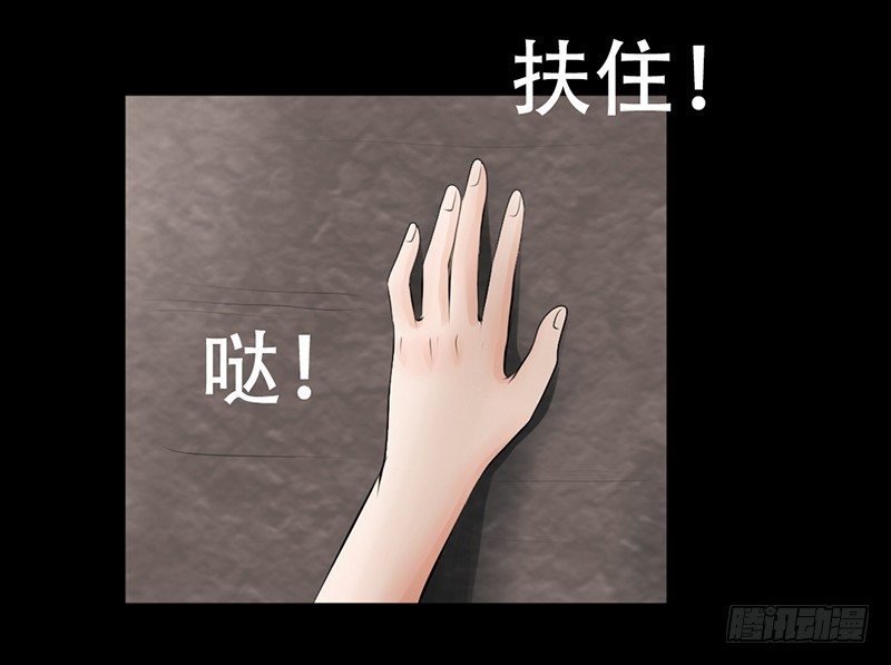 第13话 赚点&ldquo;外快&rdquo;-第13话