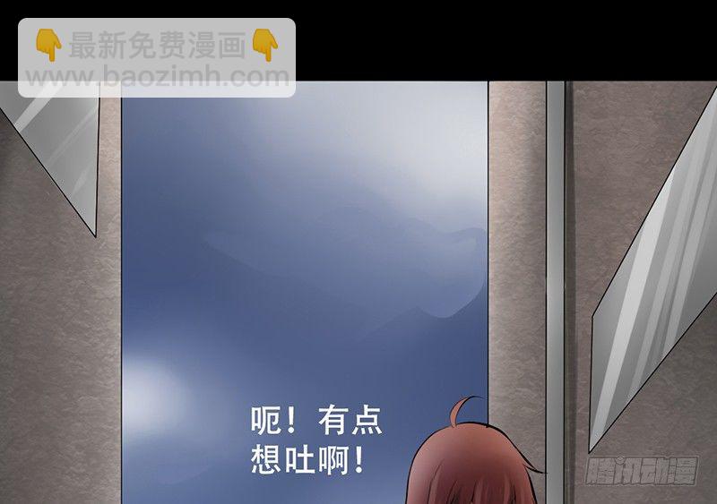 第13话 赚点&ldquo;外快&rdquo;-第13话