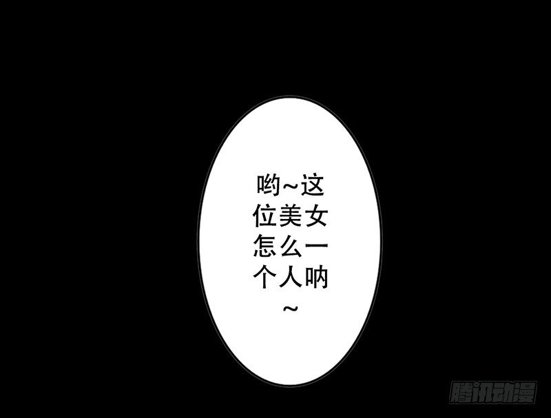 第13话 赚点&ldquo;外快&rdquo;-第13话