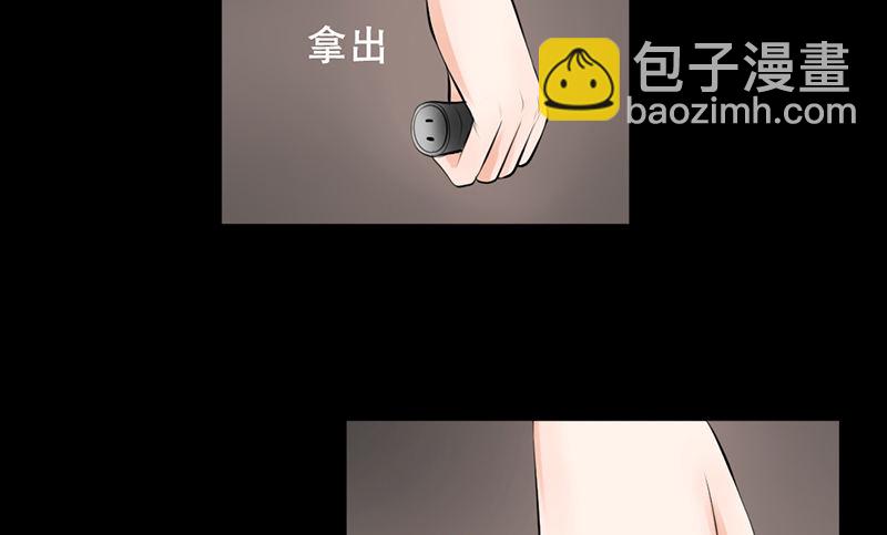第13话 赚点&ldquo;外快&rdquo;-第13话