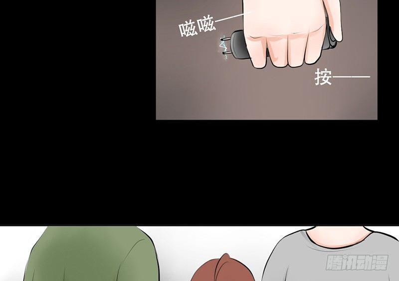 第13话 赚点&ldquo;外快&rdquo;-第13话