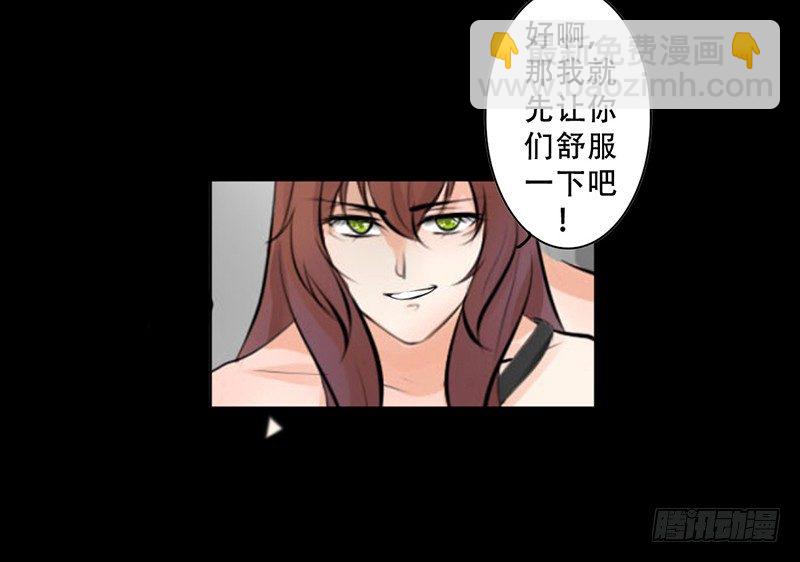 第13话 赚点&ldquo;外快&rdquo;-第13话