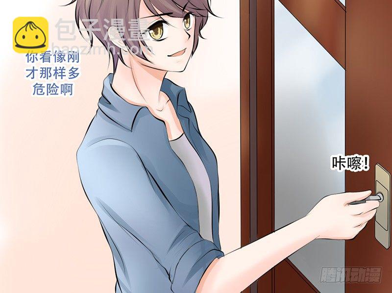 第15话 带你回家睡！(1/2)-第15话