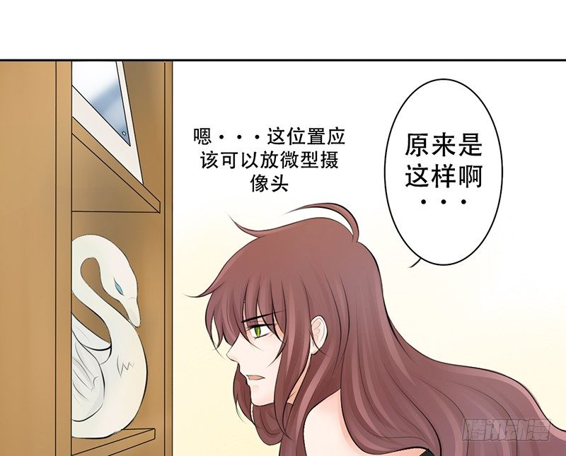 第15话 带你回家睡！(1/2)-第15话