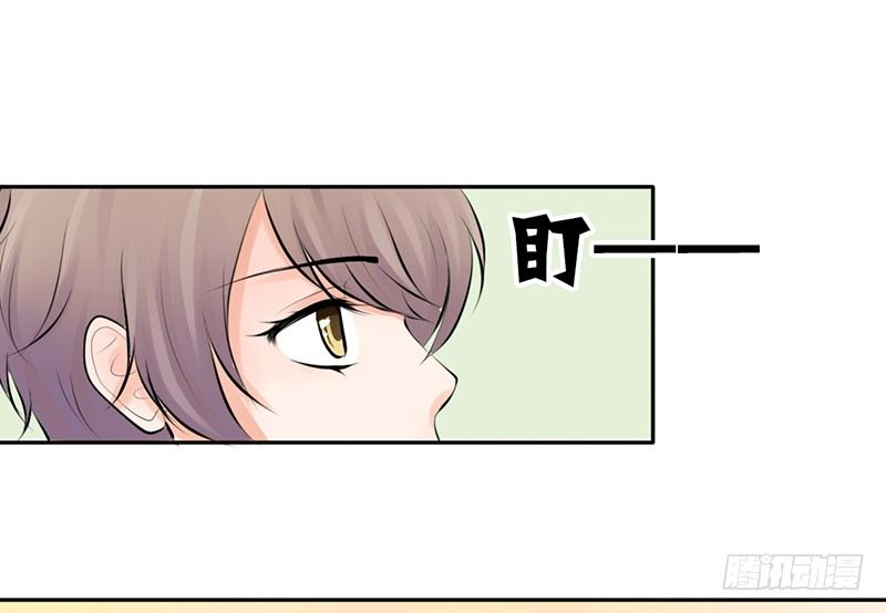 第15话 带你回家睡！(1/2)-第15话