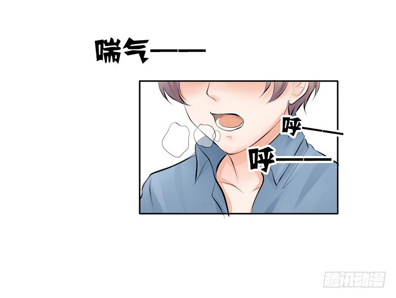 第15话 带你回家睡！(1/2)-第15话