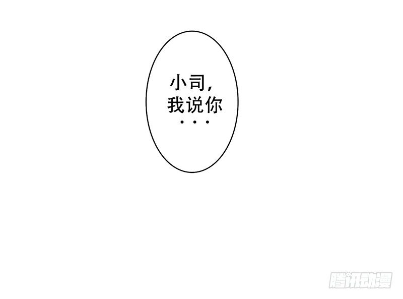 第15话 带你回家睡！(1/2)-第15话