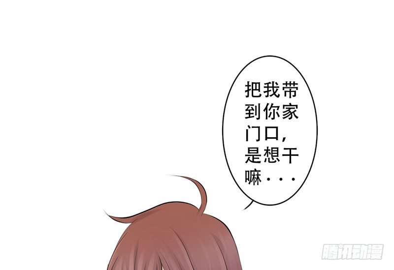第15话 带你回家睡！(1/2)-第15话