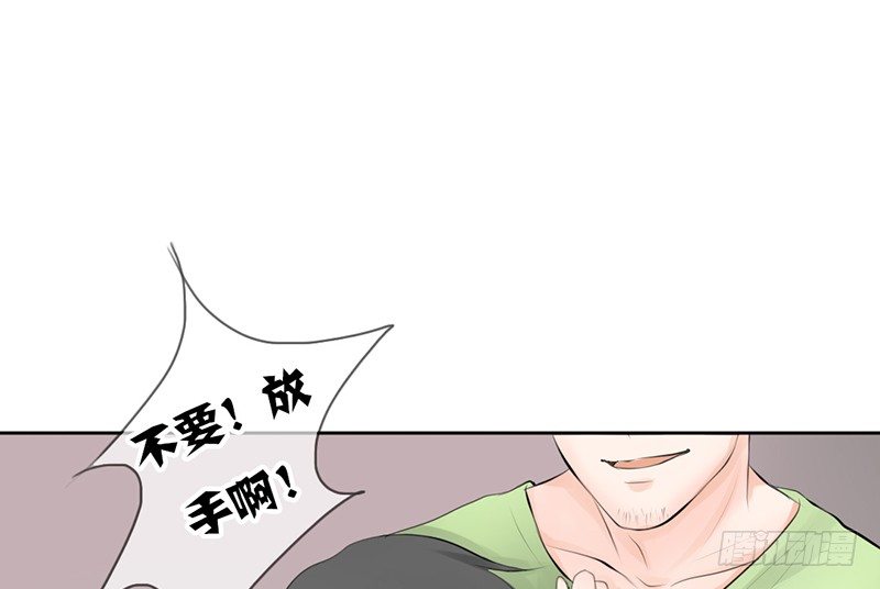 第17话 兄弟，你弄烂我衣服了-第17话