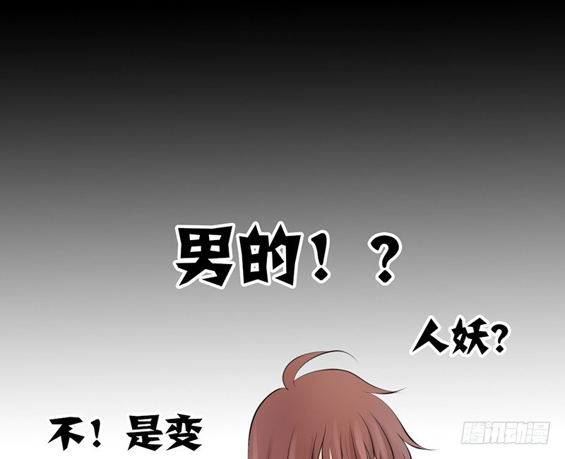 第17话 兄弟，你弄烂我衣服了-第17话