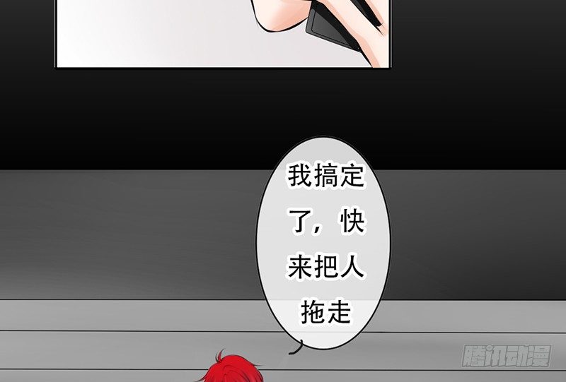第17话 兄弟，你弄烂我衣服了-第17话
