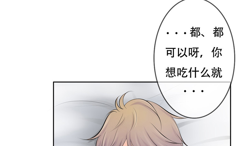第19话 我这是...&ldquo;觉醒&rdquo;了(1/2)-第19话