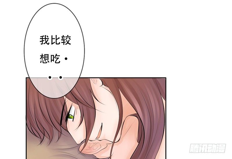 第19话 我这是...&ldquo;觉醒&rdquo;了(1/2)-第19话