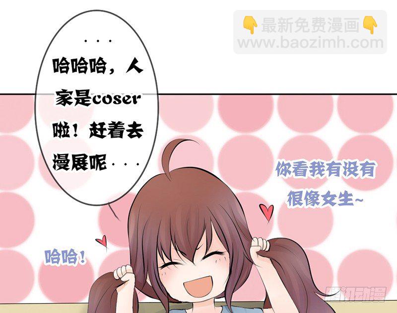 第19话 我这是...&ldquo;觉醒&rdquo;了(1/2)-第19话