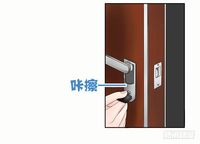 第19话 我这是...&ldquo;觉醒&rdquo;了(1/2)-第19话