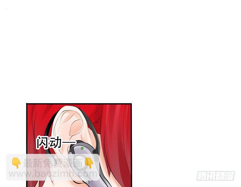 第3话 女装癖？(1/2)-第3话