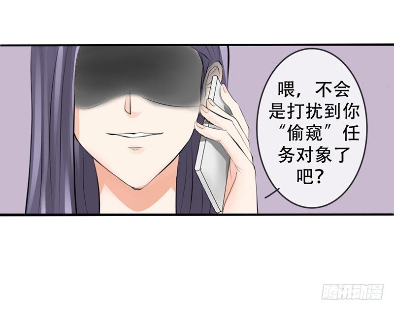 第3话 女装癖？(1/2)-第3话