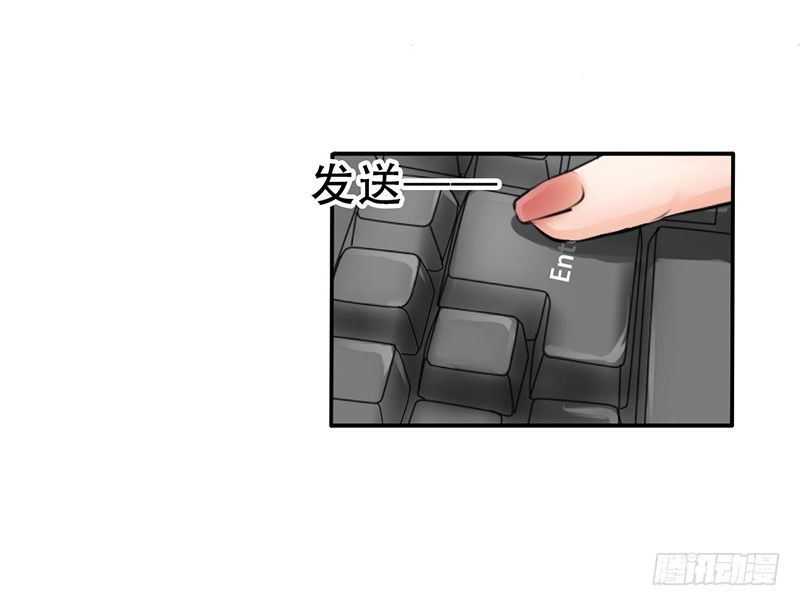 第3话 女装癖？(1/2)-第3话