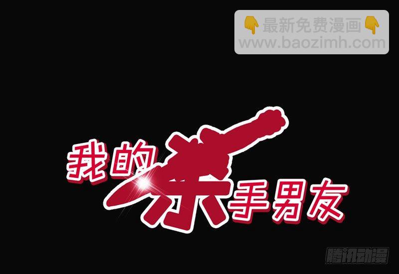 第3话 女装癖？(1/2)-第3话