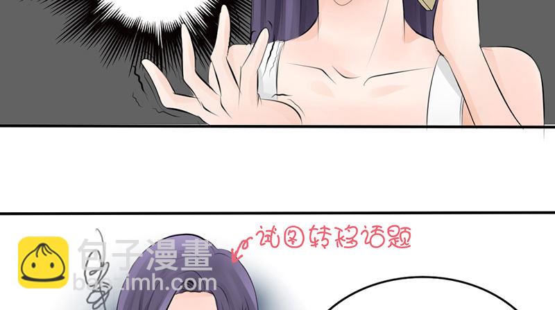 第3话 女装癖？(1/2)-第3话