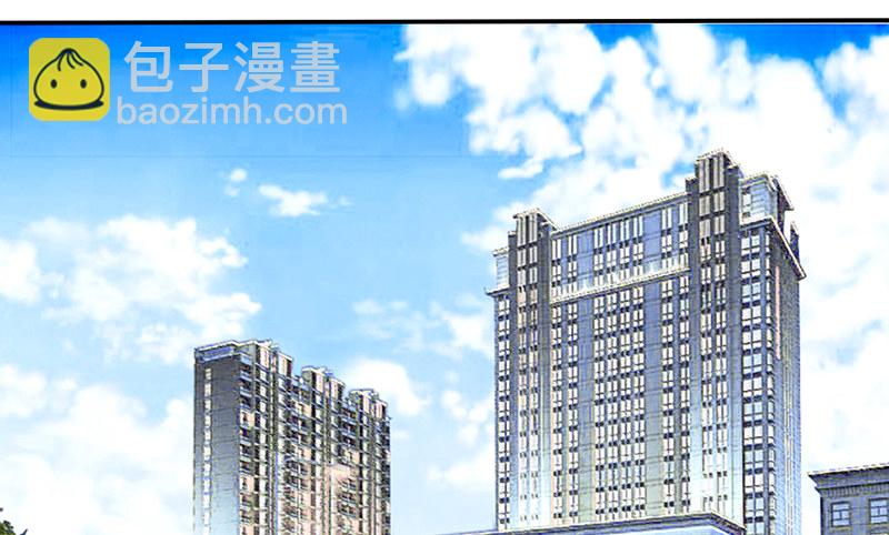 第3话 女装癖？(1/2)-第3话
