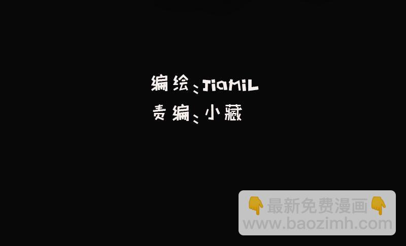第21话 迈出去，不回头(1/2)-第21话
