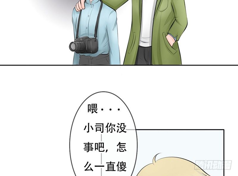 第21话 迈出去，不回头(1/2)-第21话