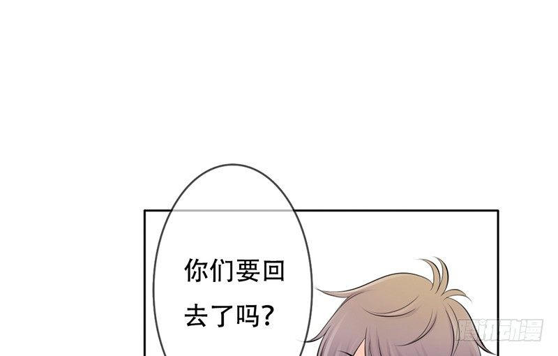 第21话 迈出去，不回头(1/2)-第21话