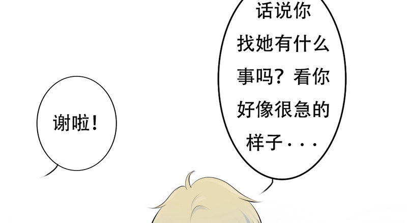 第21话 迈出去，不回头(1/2)-第21话