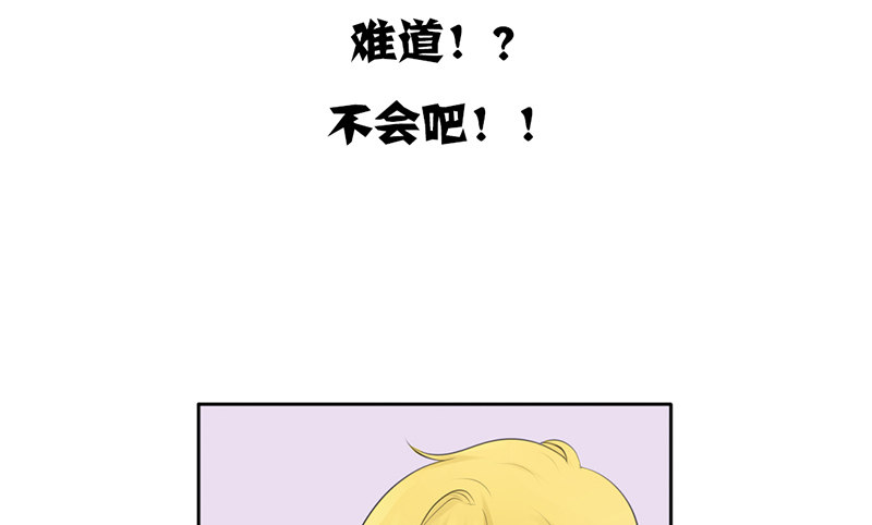 第25话 谁吃谁的醋？(1/2)-第25话