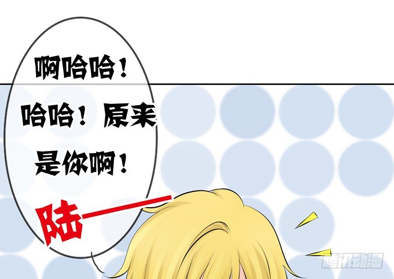 第25话 谁吃谁的醋？(1/2)-第25话